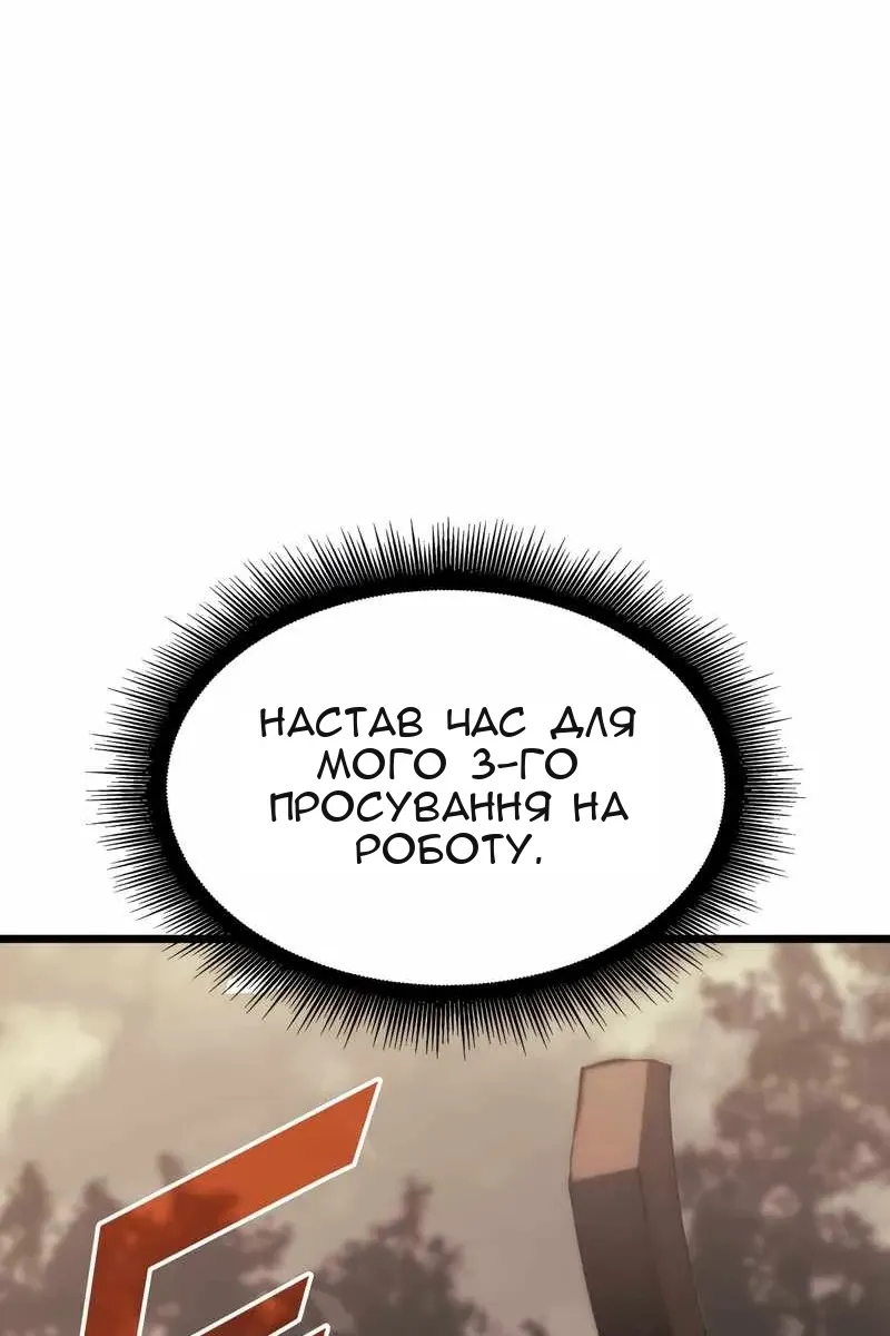 Сторінка 82