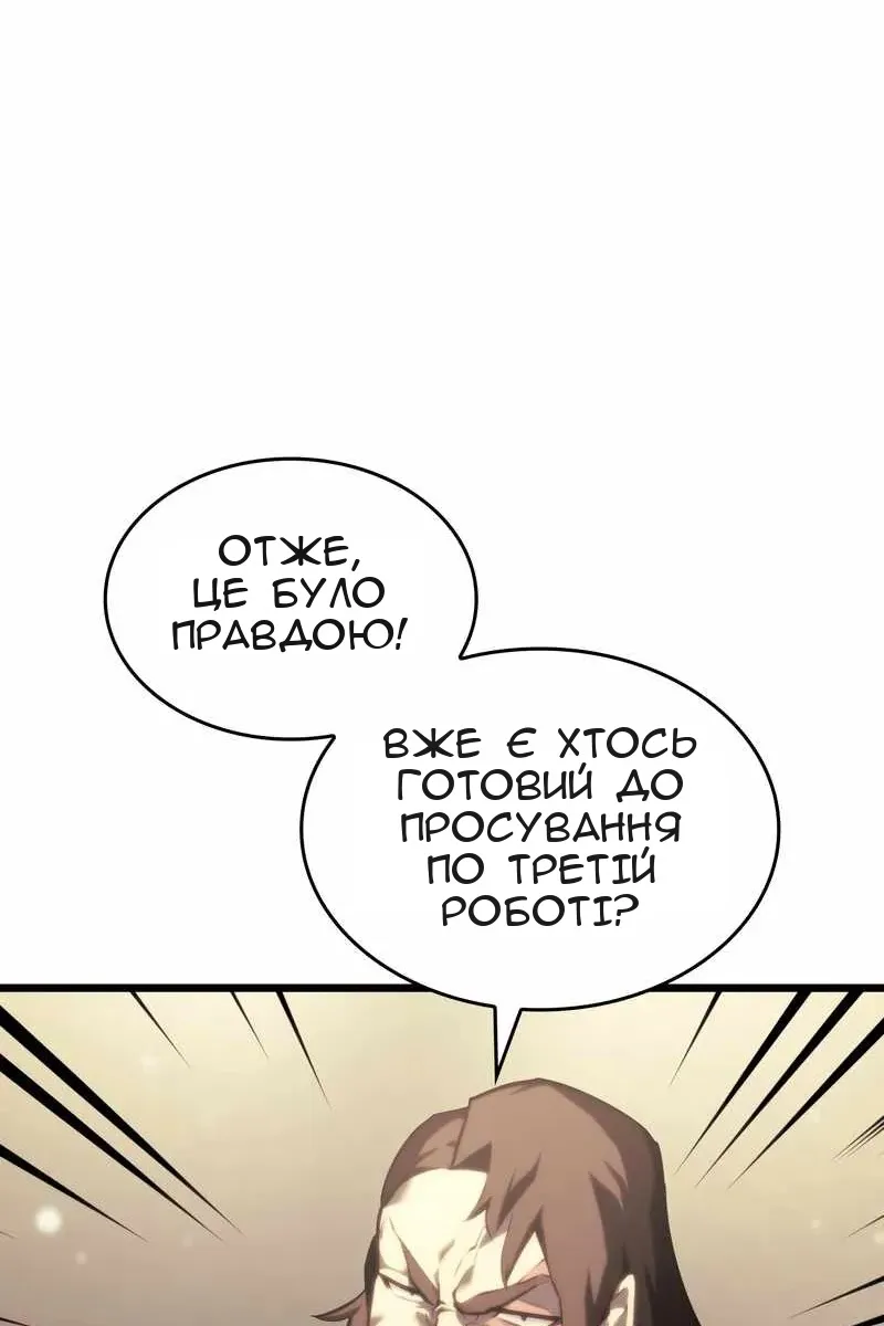 Сторінка 91