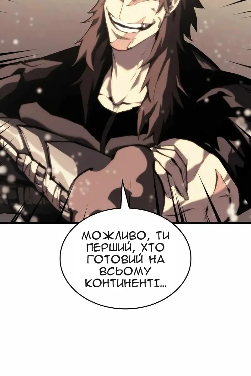 Сторінка 92