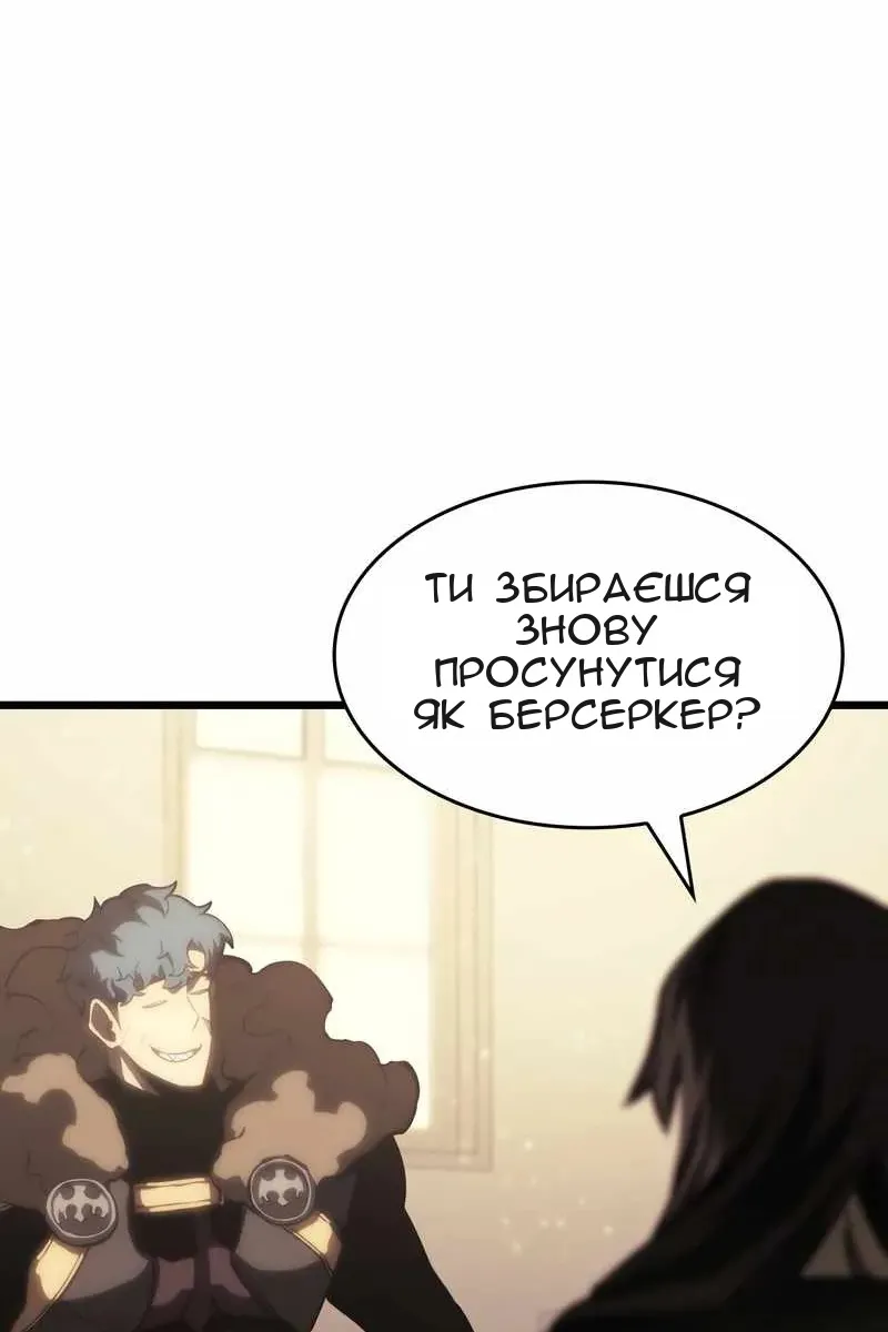 Сторінка 93