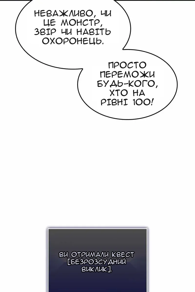 Сторінка 98