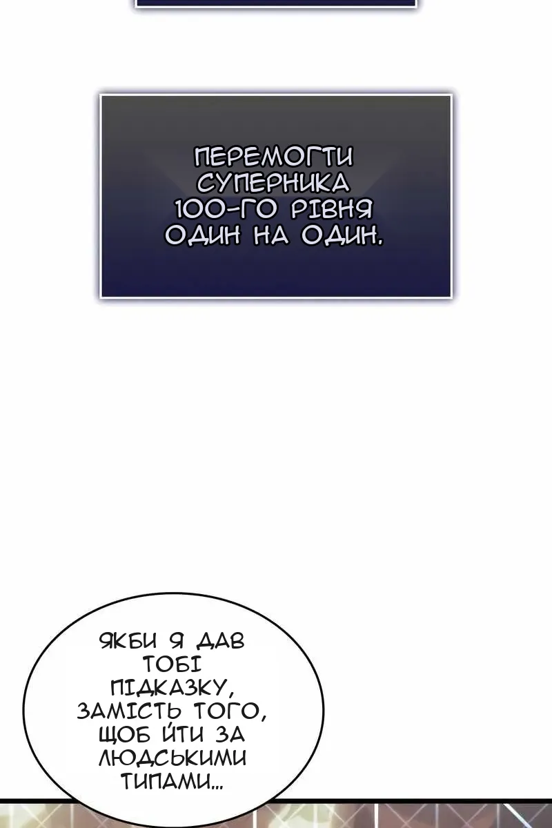 Сторінка 99