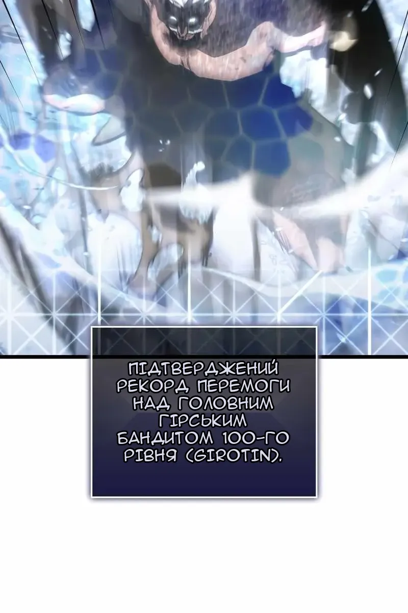 Сторінка 105