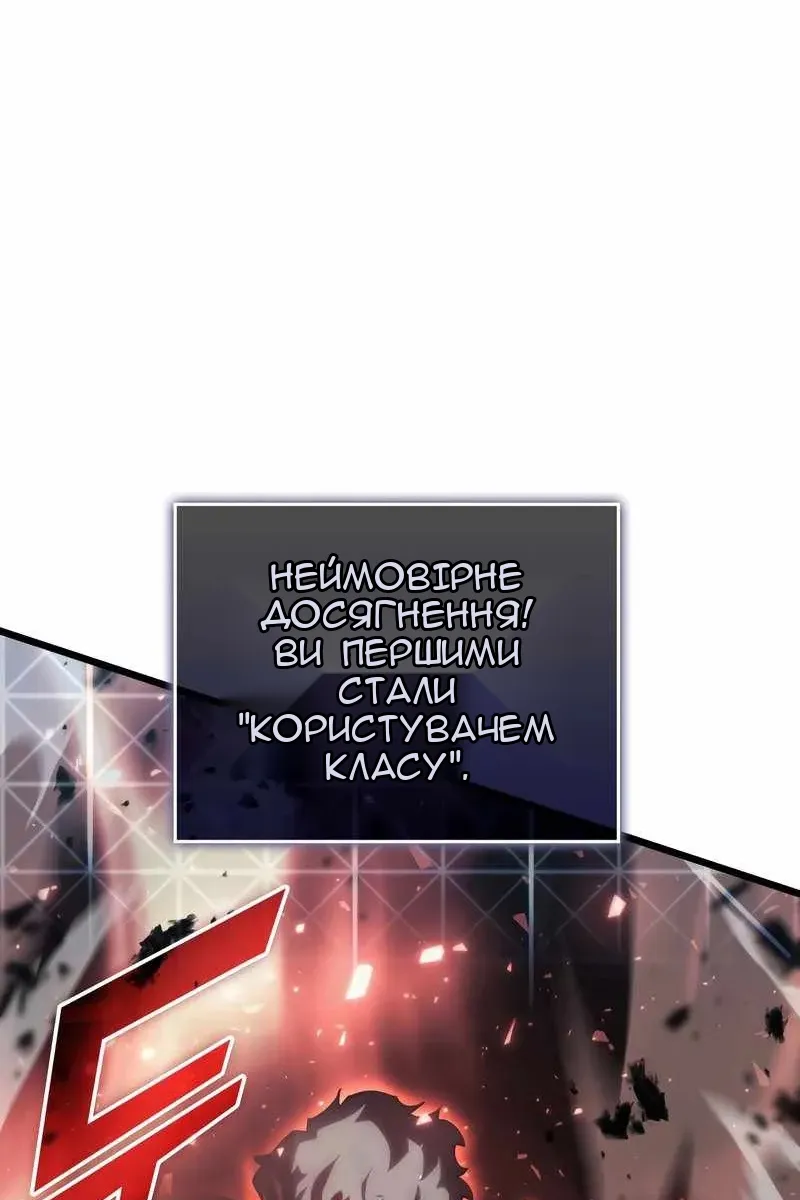 Сторінка 111