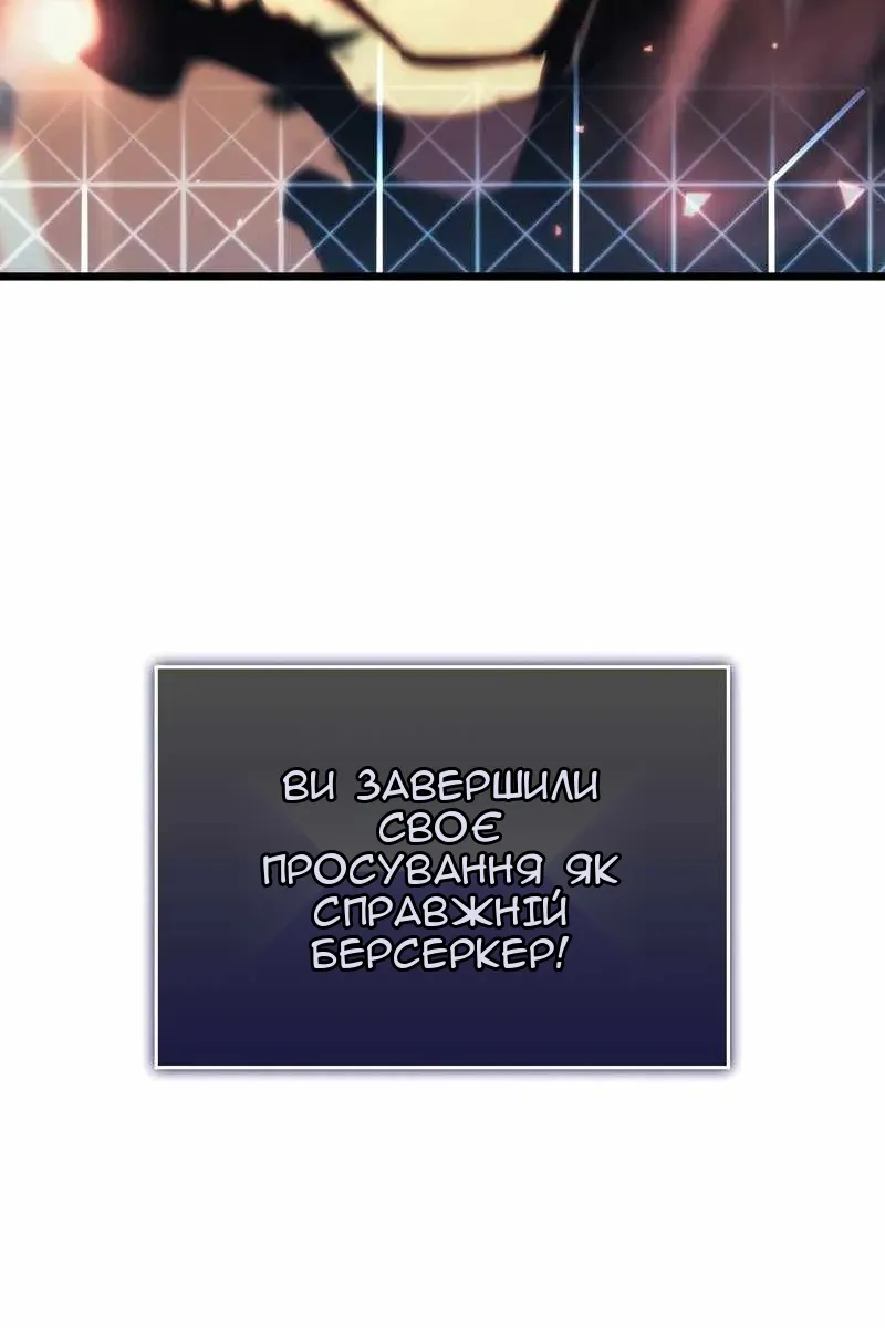 Сторінка 116