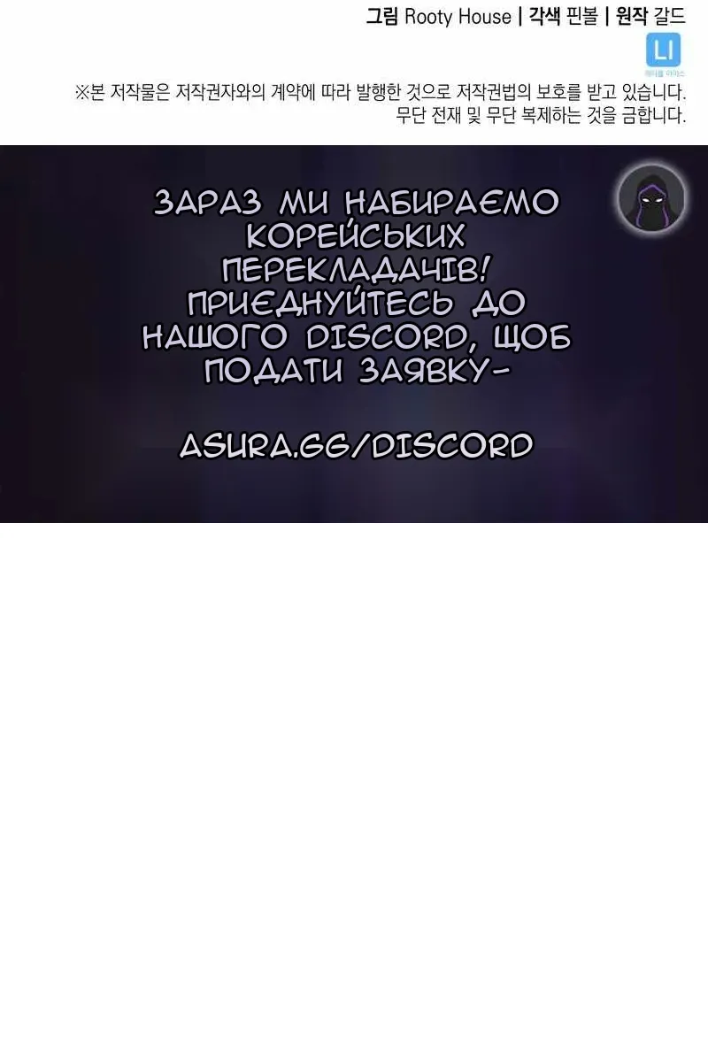 Сторінка 118