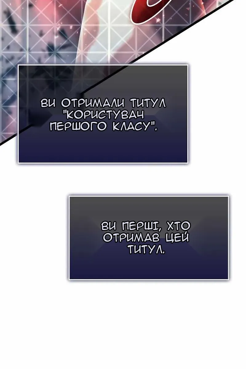 Сторінка 4