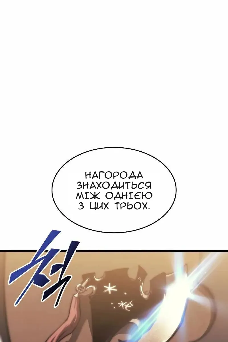 Сторінка 11
