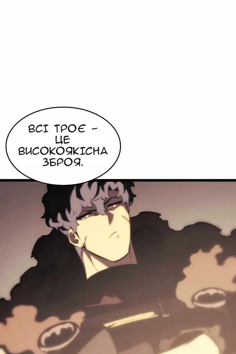 Сторінка 13
