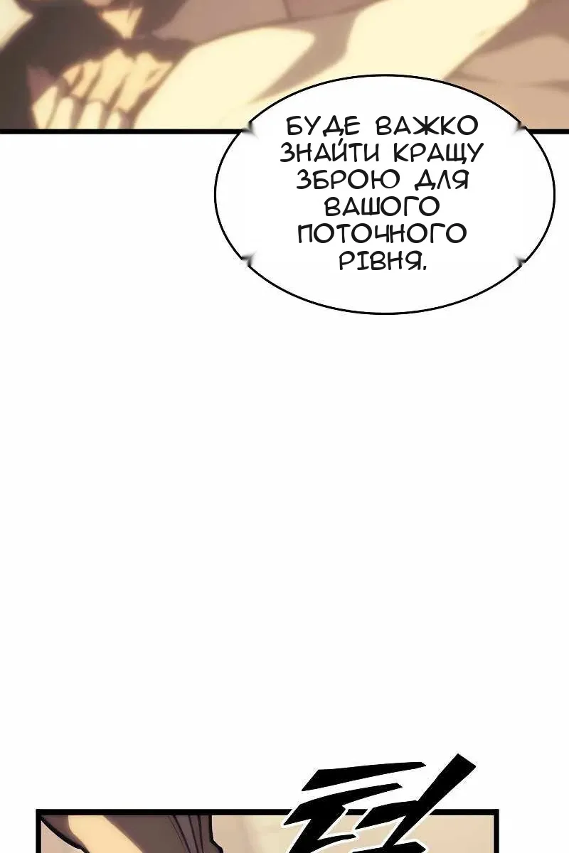 Сторінка 14
