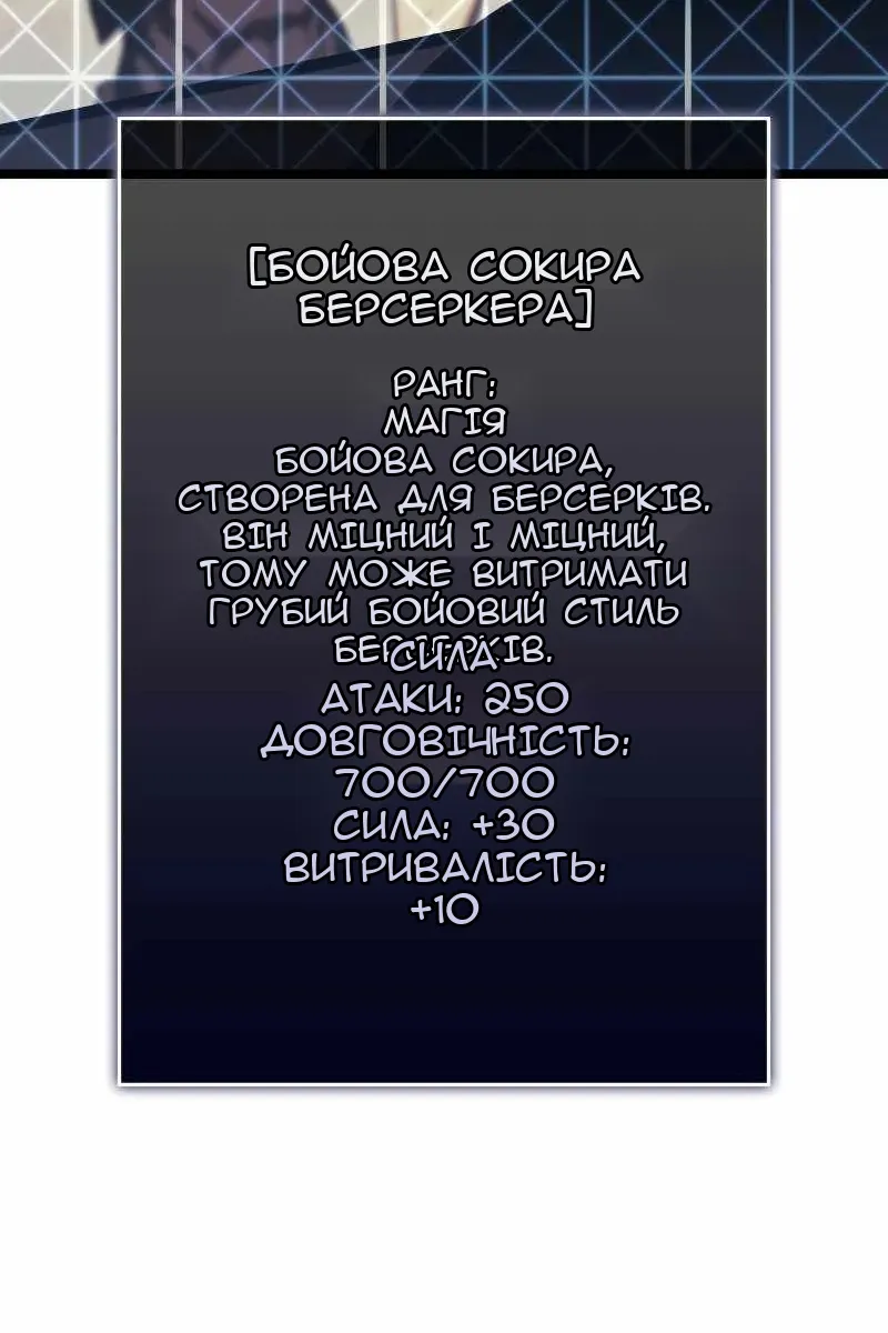 Сторінка 17