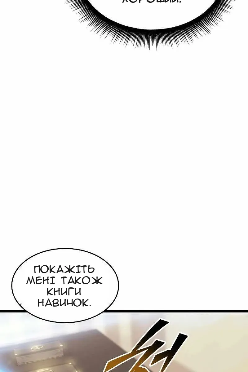 Сторінка 20