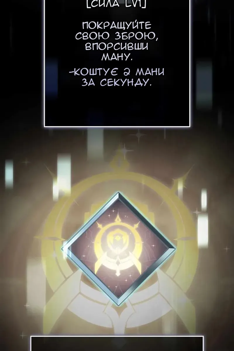 Сторінка 24