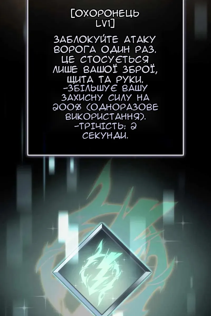 Сторінка 25