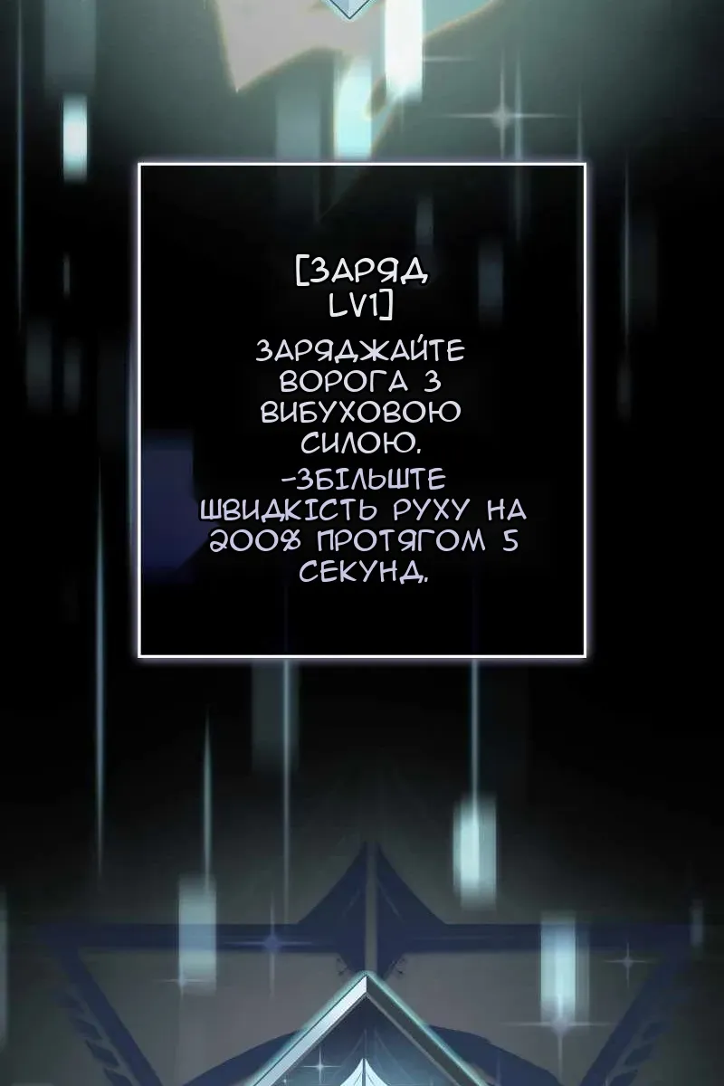 Сторінка 26
