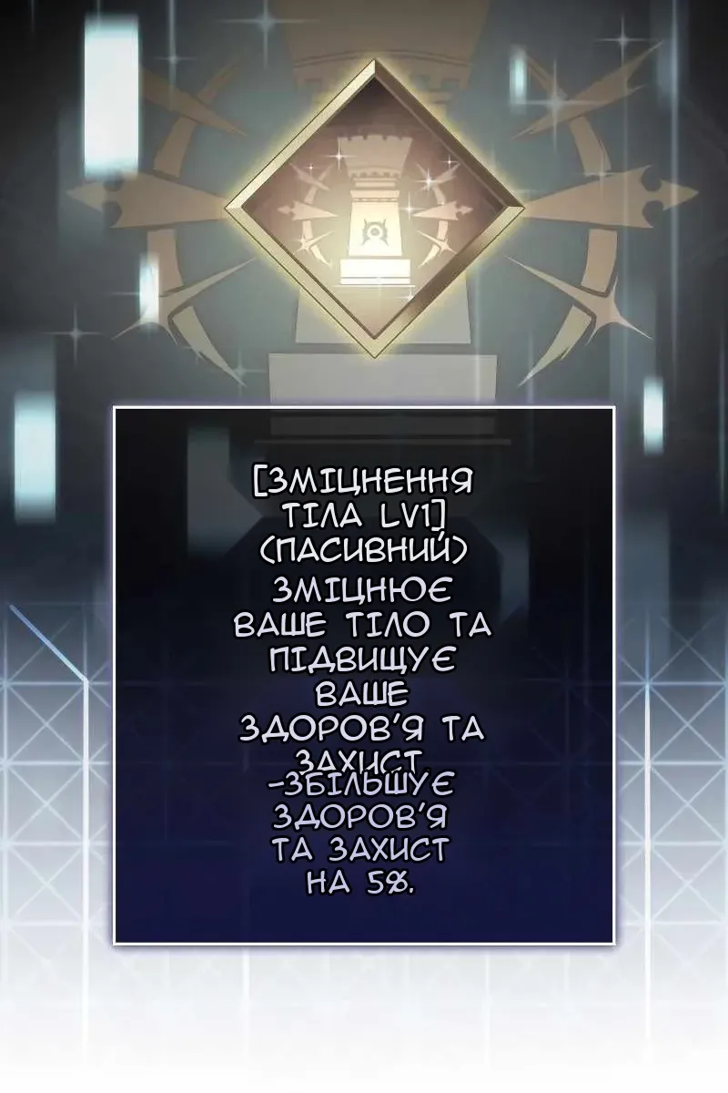 Сторінка 28
