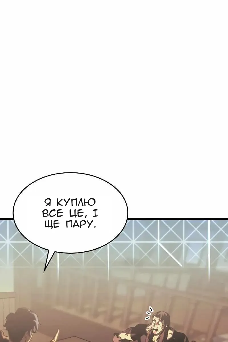 Сторінка 29