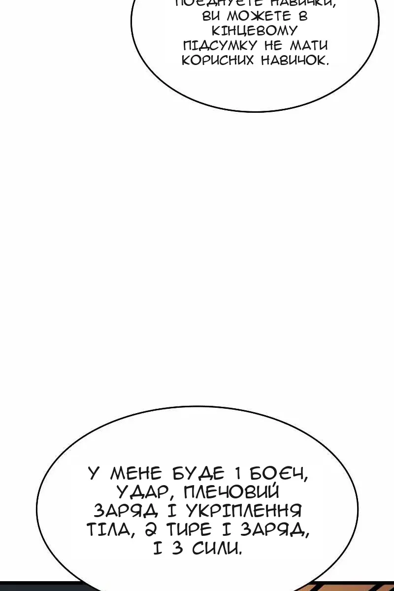 Сторінка 36