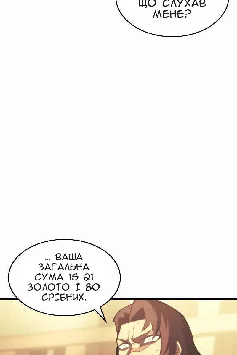Сторінка 38
