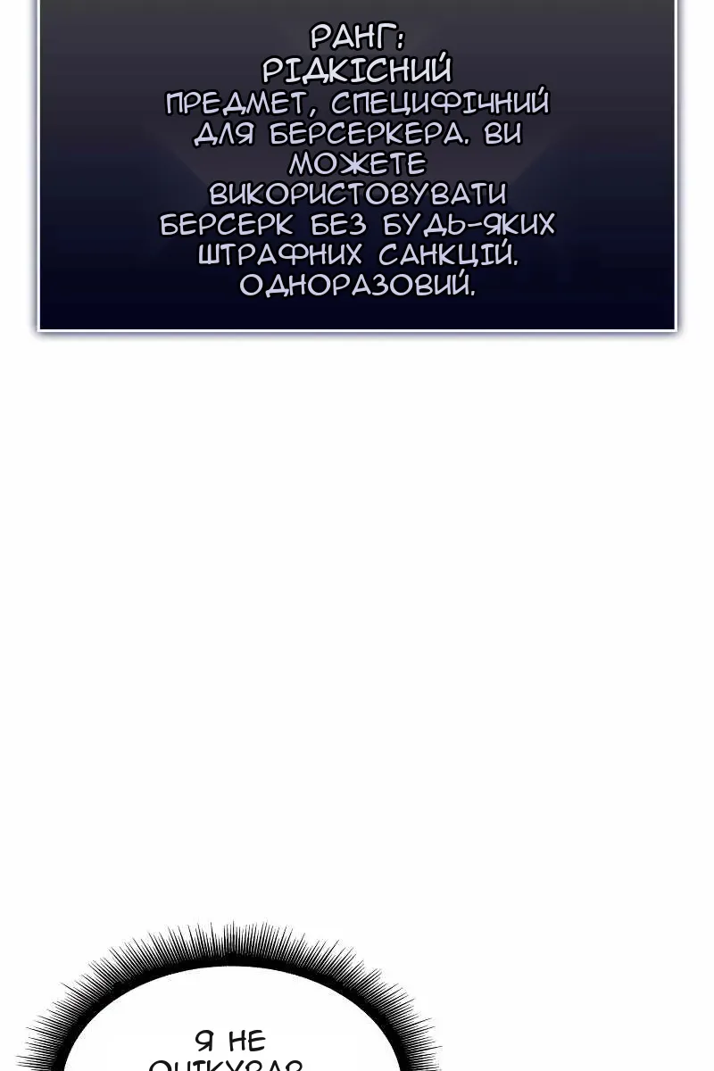 Сторінка 43