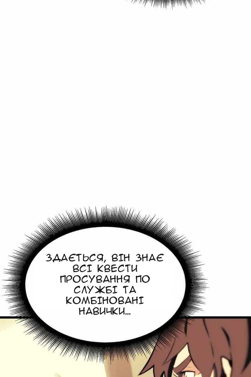 Сторінка 47