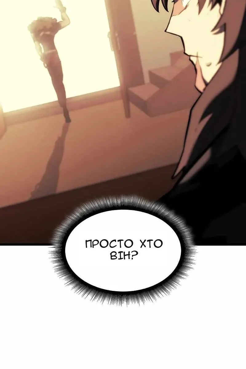 Сторінка 48