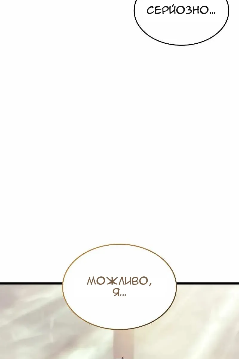 Сторінка 50