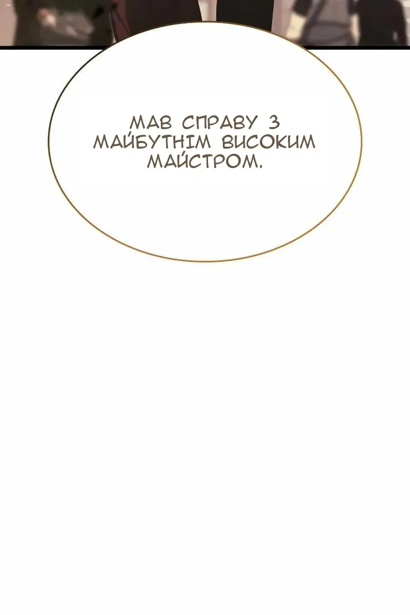 Сторінка 52