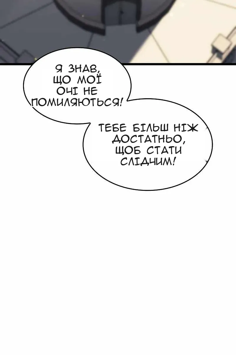 Сторінка 56