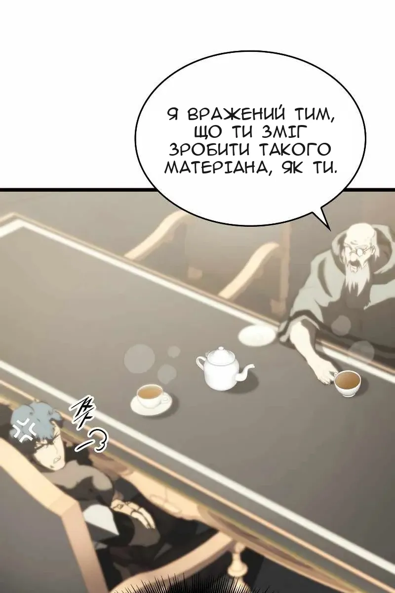Сторінка 57