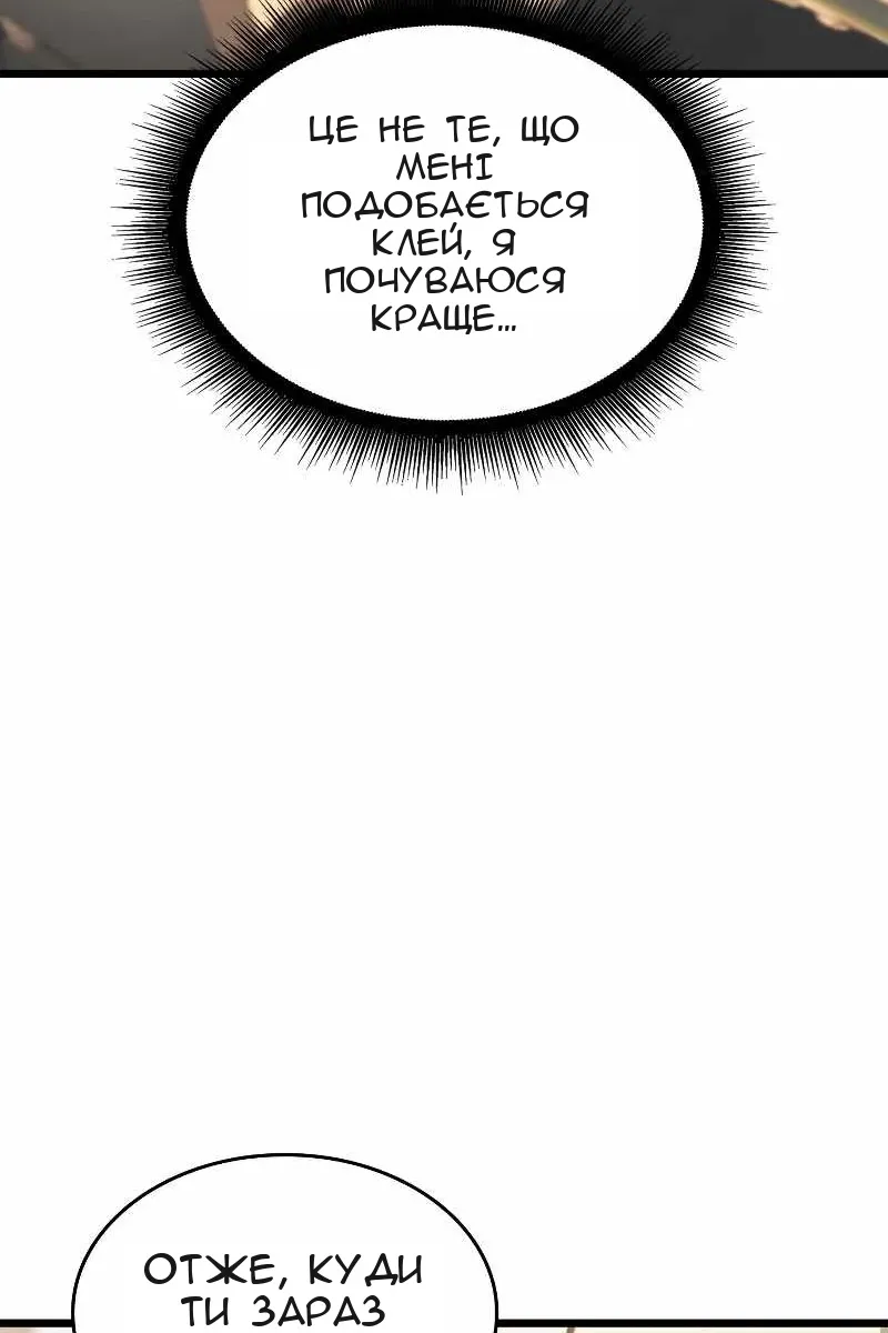 Сторінка 58