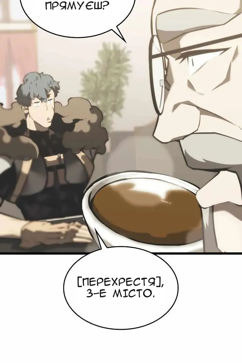 Сторінка 59