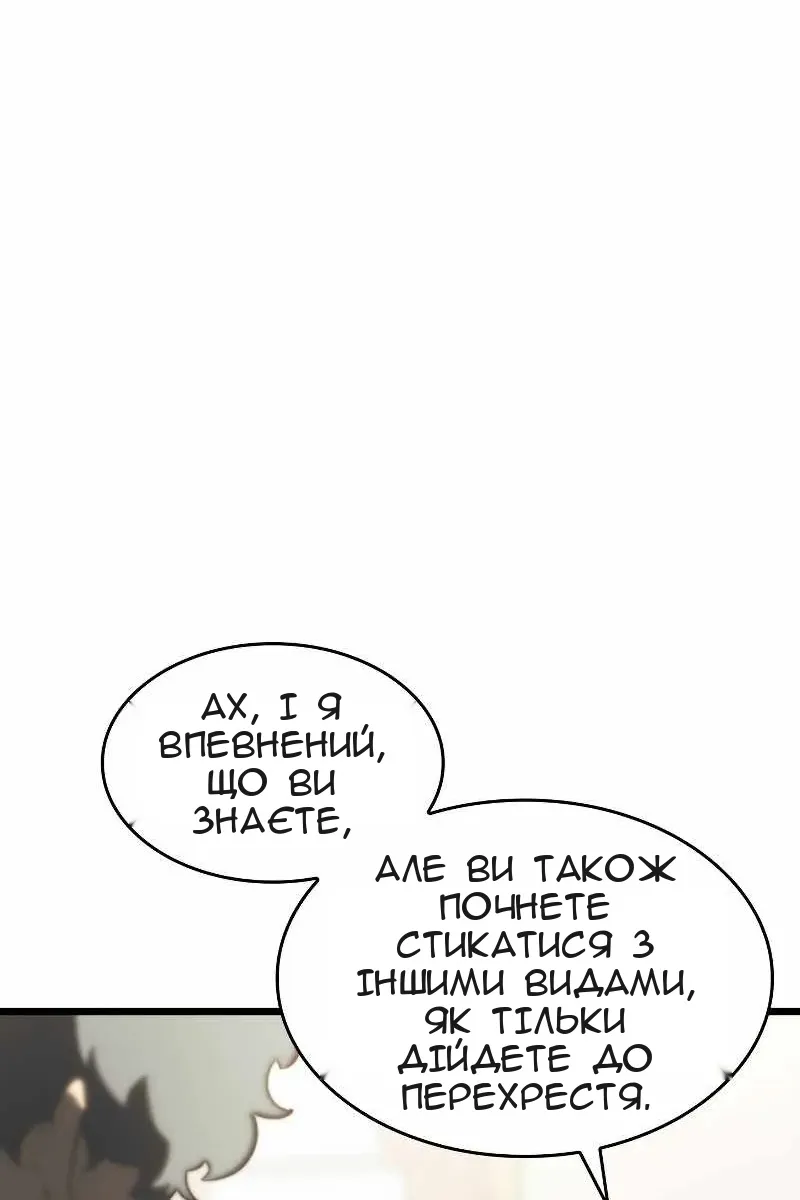 Сторінка 62