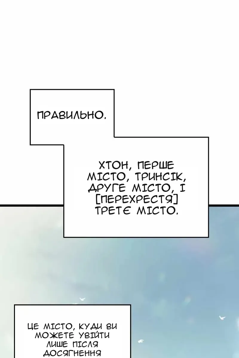 Сторінка 64