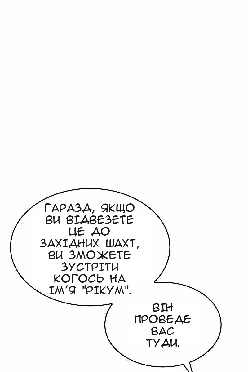 Сторінка 68