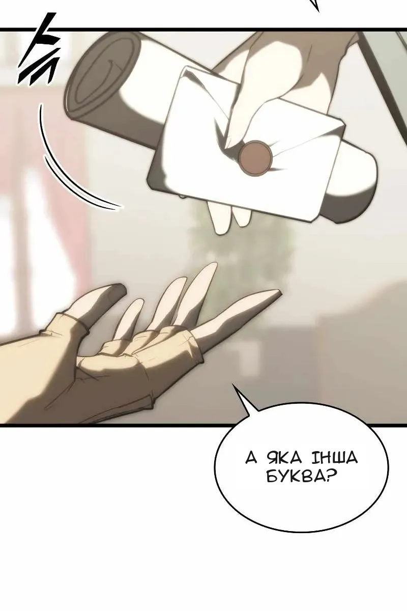 Сторінка 69