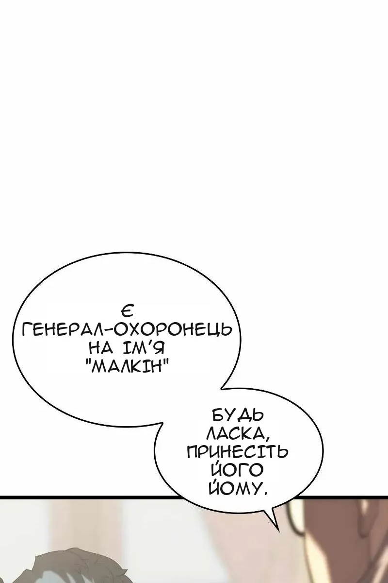 Сторінка 70