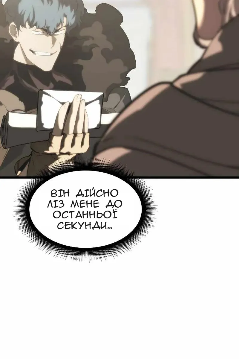 Сторінка 71