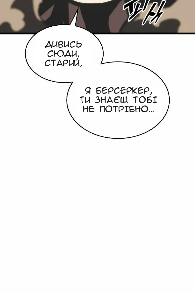 Сторінка 73
