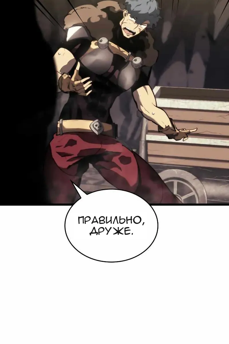 Сторінка 76