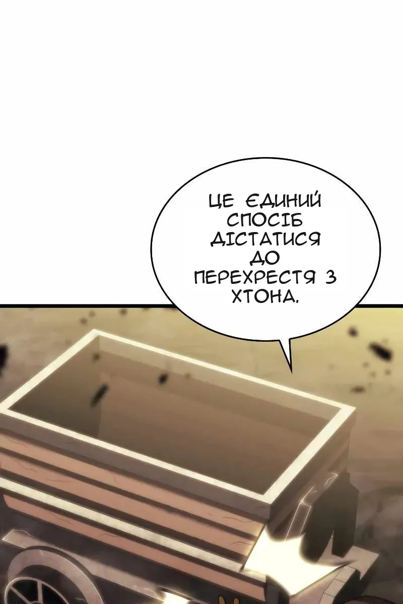 Сторінка 77