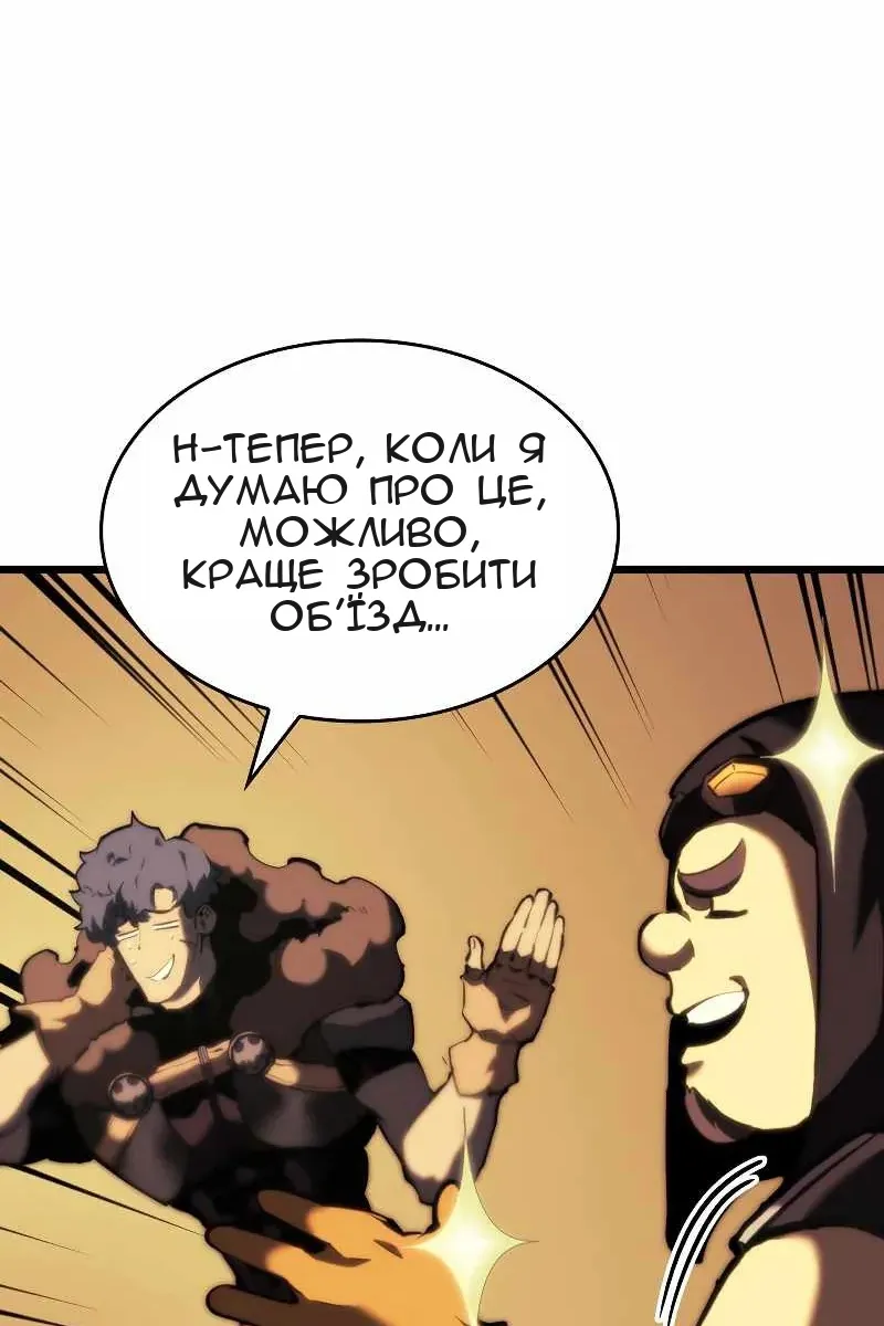 Сторінка 79