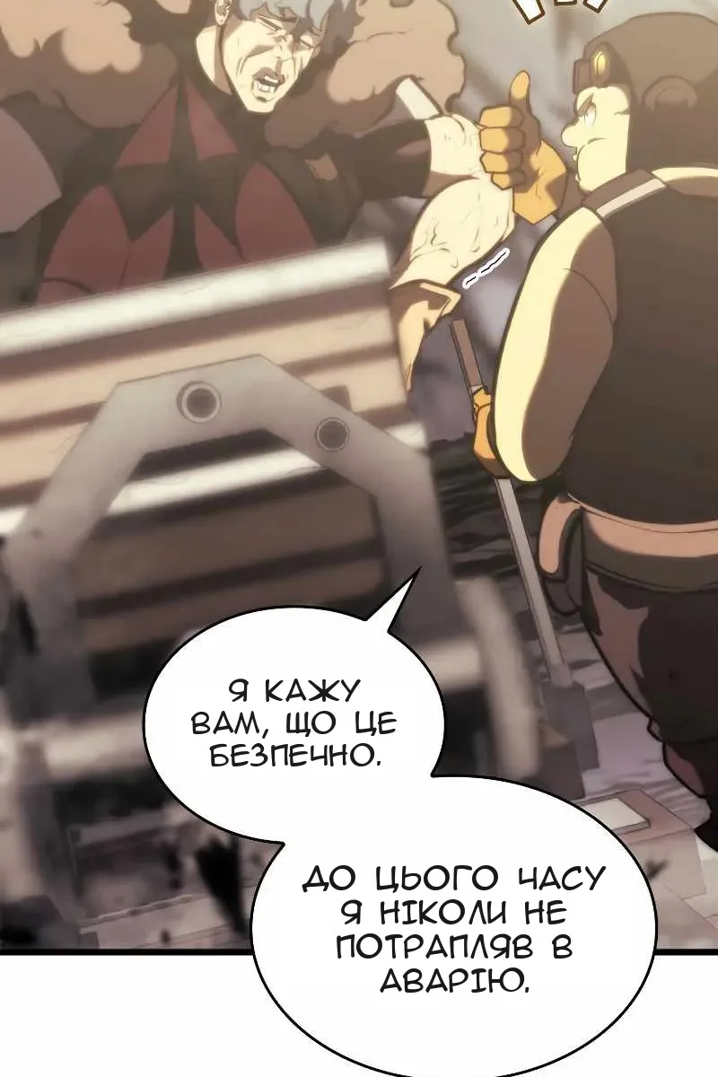 Сторінка 86