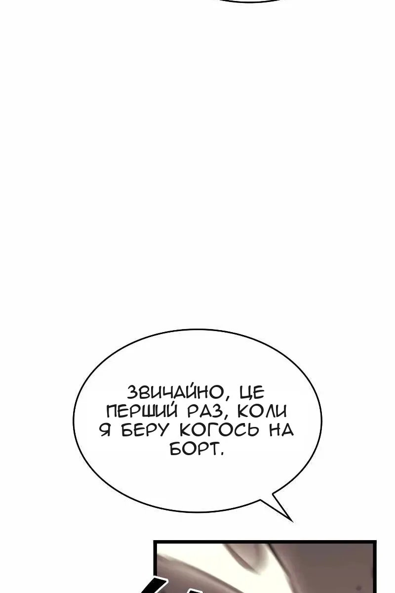 Сторінка 87