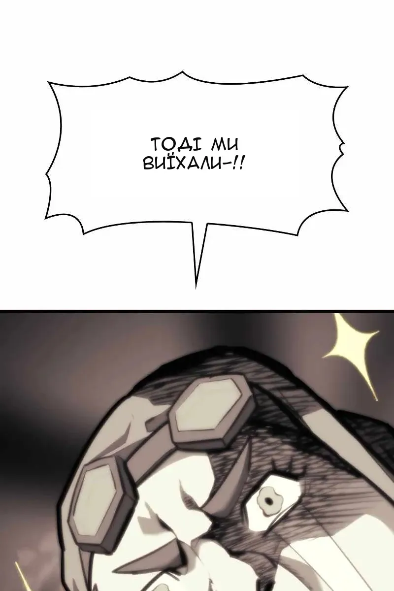 Сторінка 89