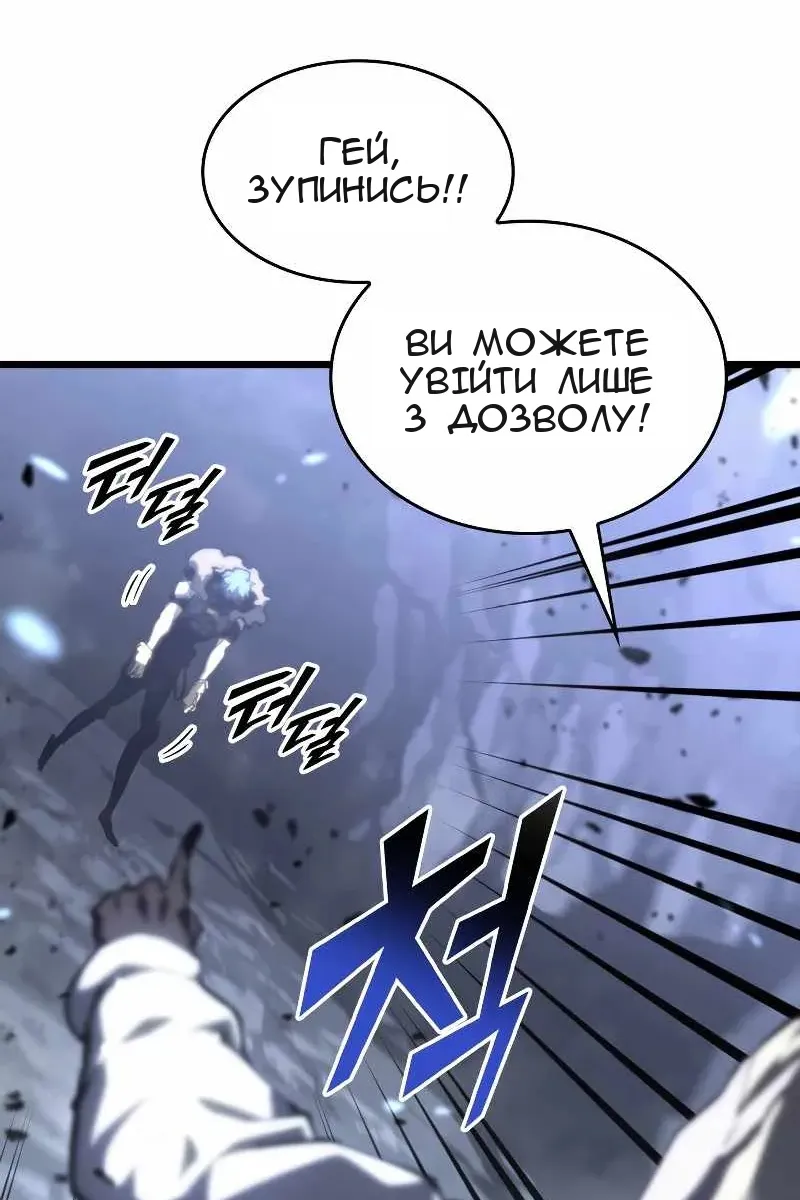 Сторінка 99