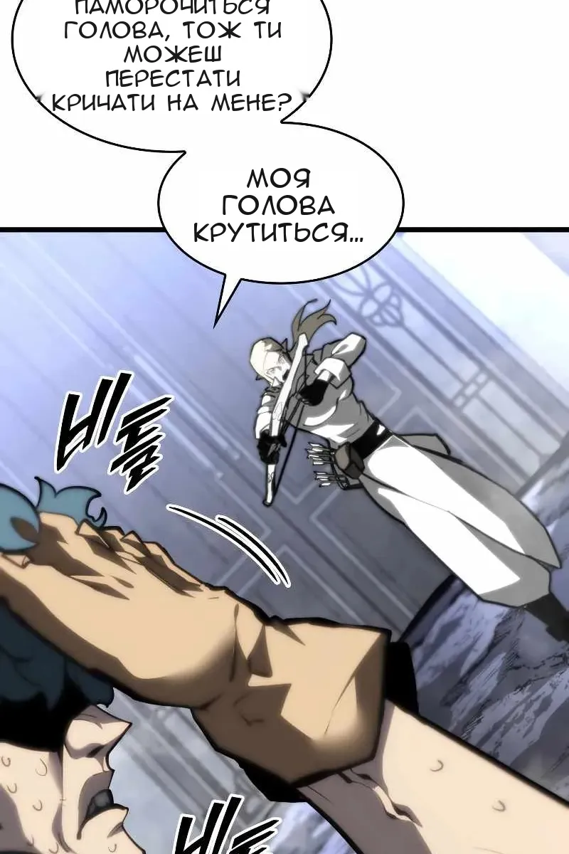 Сторінка 101