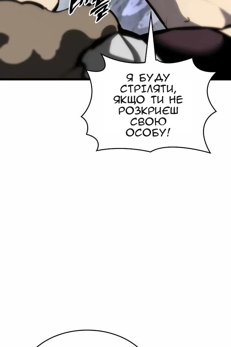 Сторінка 102