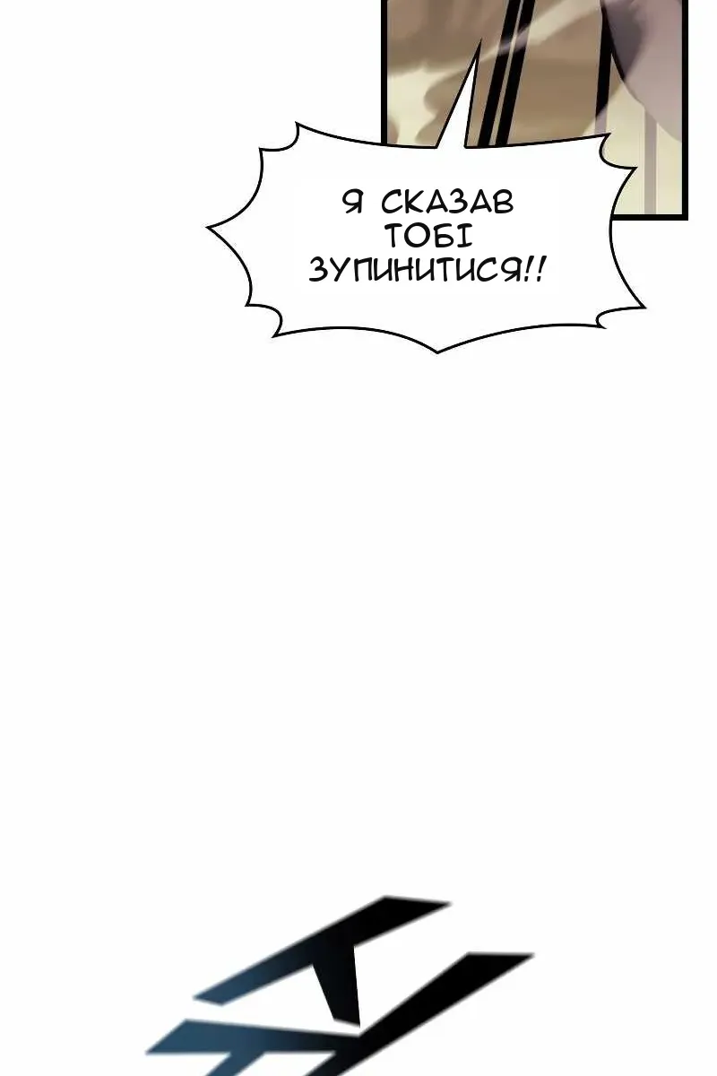 Сторінка 104