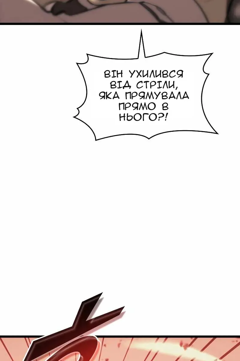 Сторінка 107